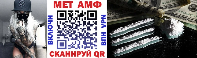 Amphetamine 98% Чусовой