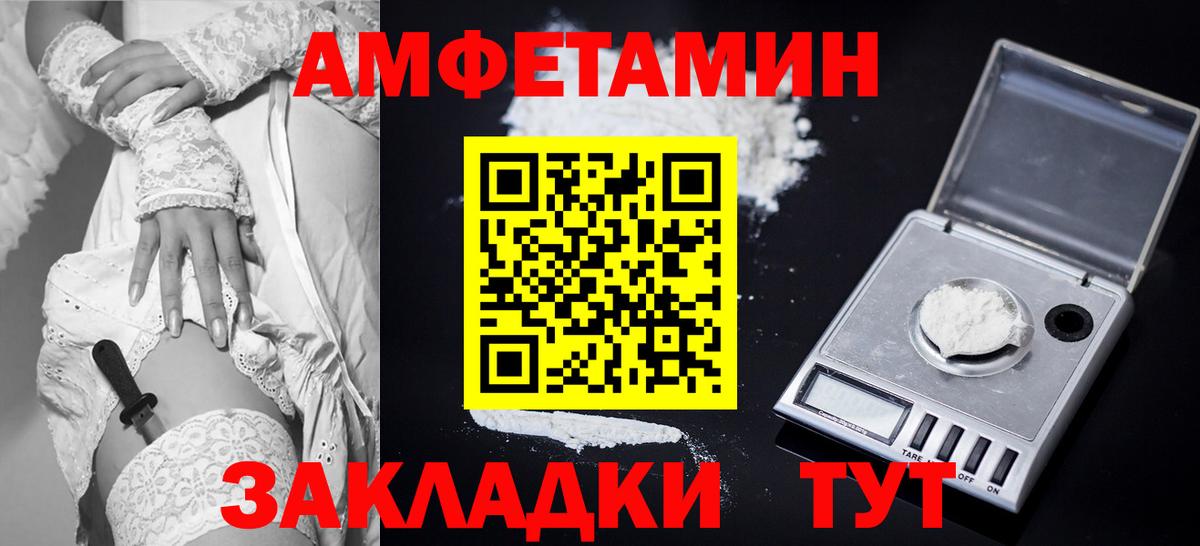 МЕТАМФЕТАМИН  Чусовой  ГАШ  Где купить наркотики?  ЭКСТАЗИ  Вход с VPN  Каннабис  Меф   Кокаин 
