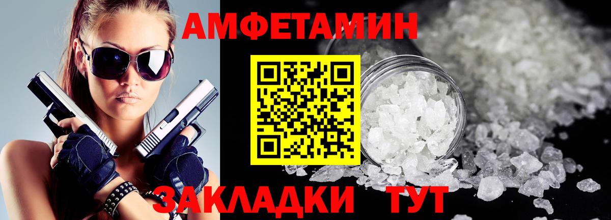 АМФ Premium  АМФ  Чусовой  Вход с VPN 