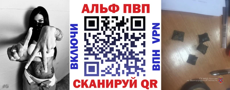 кракен ССЫЛКА  Чусовой  Alpha PVP крисы CK 