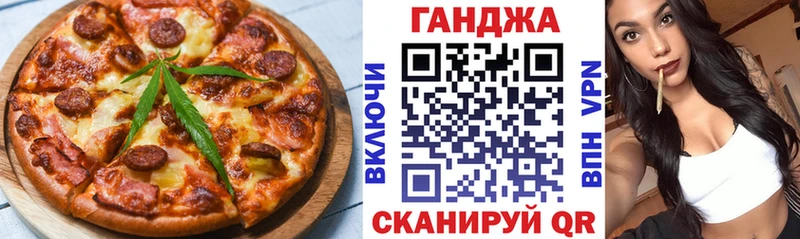 Canna-Cookies конопля  Чусовой 