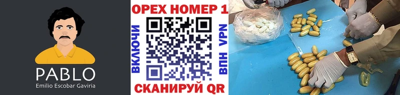 ссылка на мегу зеркало  это формула  Cocaine Перу  Чусовой 