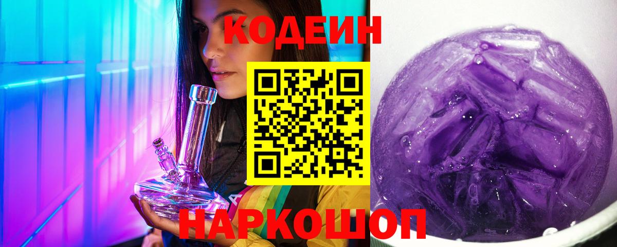 Галлюциногенные грибы Чусовой