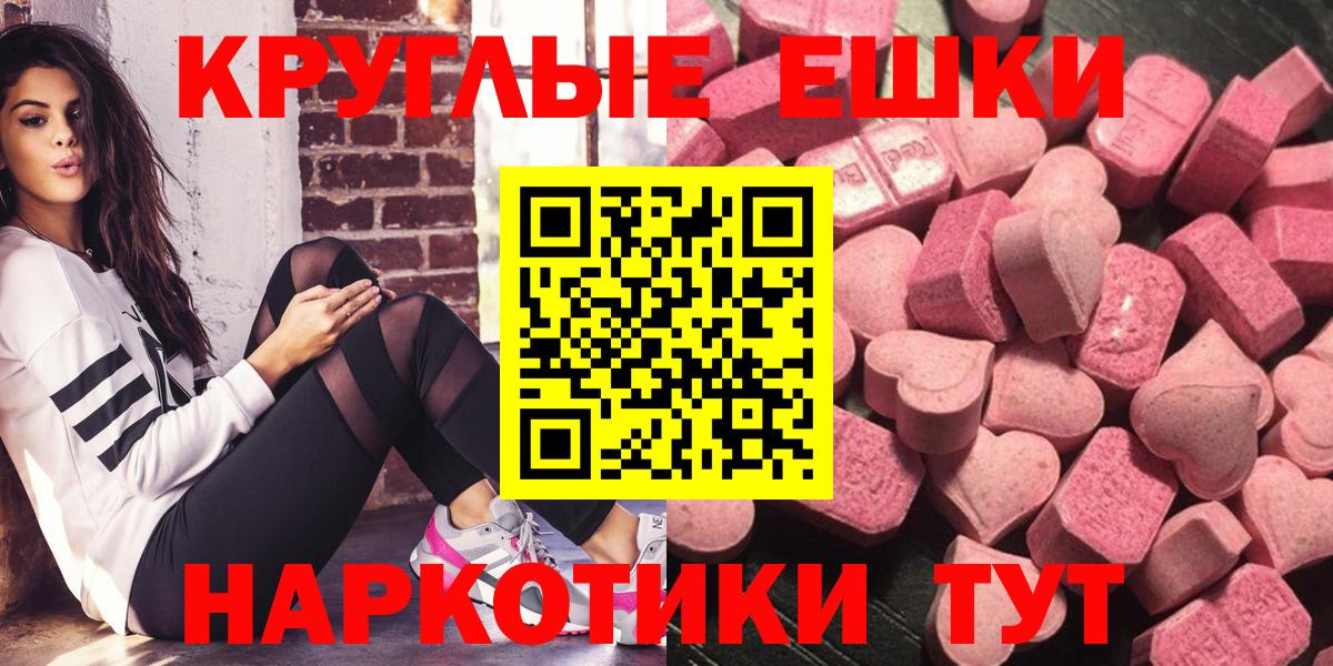 ЭКСТАЗИ louis Vuitton Чусовой