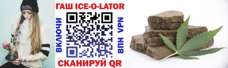 ГАШ 40% ТГК  Чусовой 