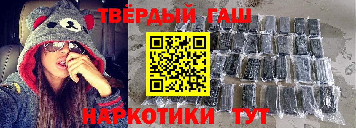ГАШИШ Изолятор Чусовой