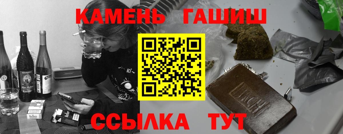 Чусовой  ГАШ убойный  купить наркотик  Вход с VPN  ГАШ индика сатива 