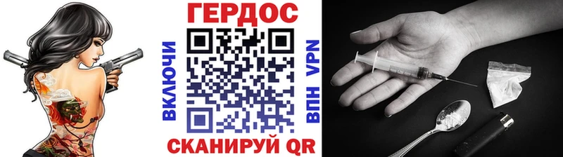 ГЕРОИН афганец  наркотики  гидра сайт  Чусовой 