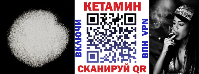 продажа наркотиков  Чусовой  Кетамин VHQ 