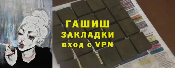 кокаин Алзамай