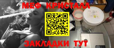каннабис Анапа