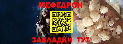 круглые Саянск