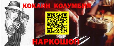 дживик Ангарск
