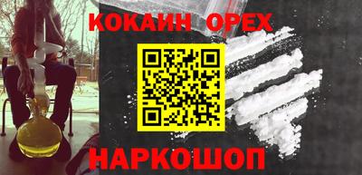 дживик Ангарск