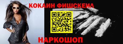 дживик Ангарск