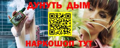каннабис Анапа