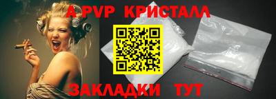 apvp Анжеро-Судженск