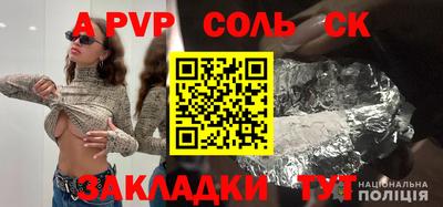 дживик Ангарск
