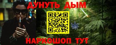 каннабис Анапа