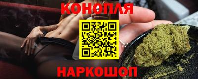 каннабис Анапа