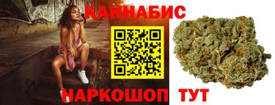 каннабис Анапа