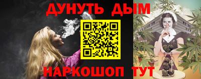 дживик Ангарск