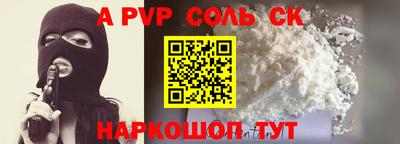 дживик Ангарск