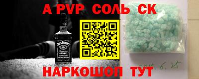 каннабис Анапа