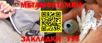 дживик Ангарск