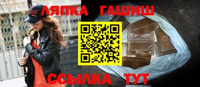 дживик Ангарск