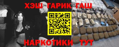 apvp Анжеро-Судженск