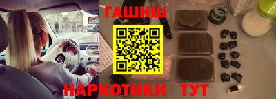 каннабис Анапа