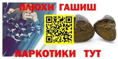 каннабис Анапа