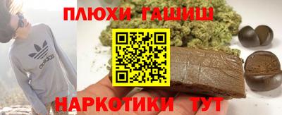 каннабис Анапа