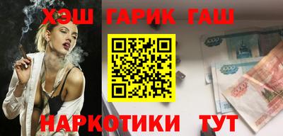каннабис Анапа