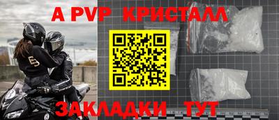 дживик Ангарск