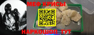 дживик Ангарск