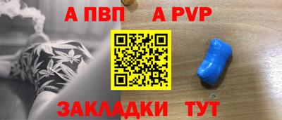 дживик Ангарск