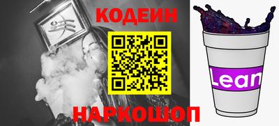 дживик Ангарск