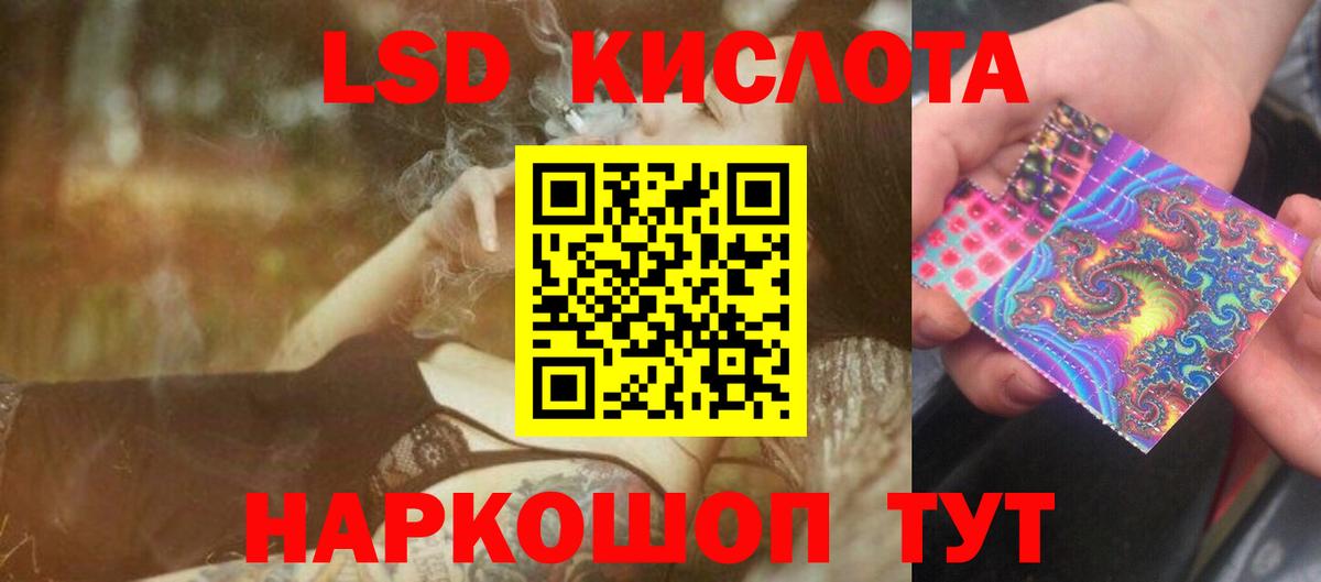 ЛСД экстази ecstasy Чусовой