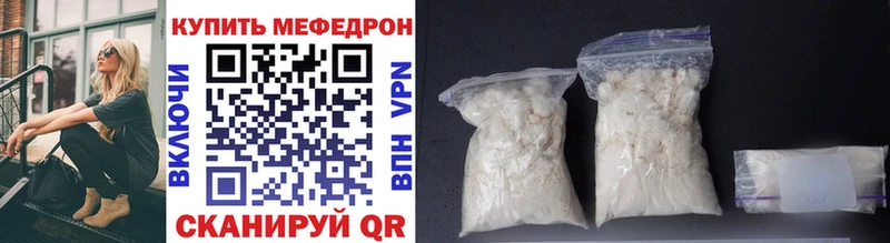 Меф mephedrone  Чусовой 