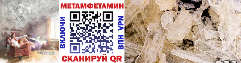 наркошоп  Чусовой  Первитин винт 
