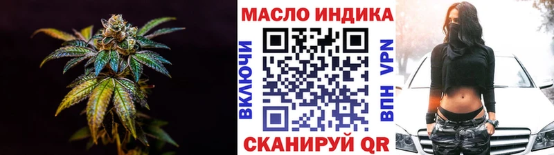 Дистиллят ТГК концентрат наркотики Чусовой