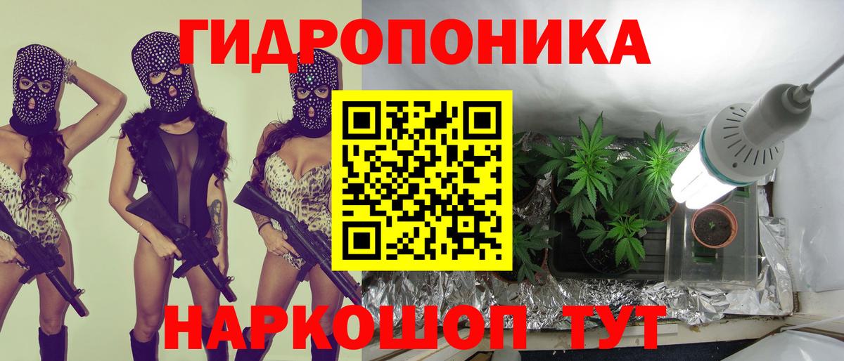 Бошки Шишки план  Бошки марихуана SATIVA & INDICA  Каннабис тримм  Вход с VPN  Чусовой 